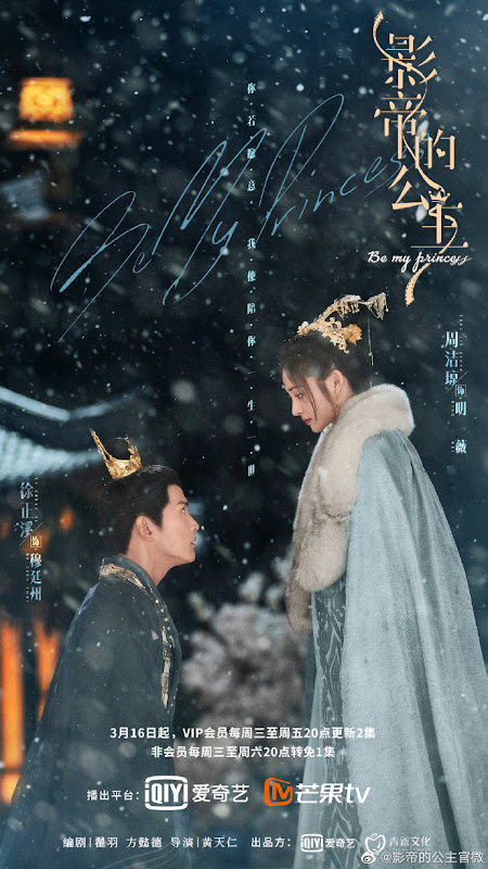 Be My Princess China Web Drama